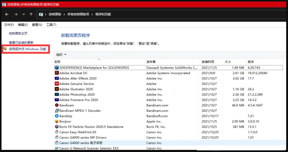 IIS管理器在哪里打开