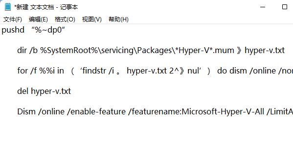 Win11自带的Hyper-V虚拟机怎么使用？