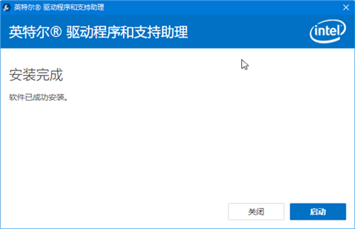 电脑好用的驱动更新软件 138-220112100935528.png