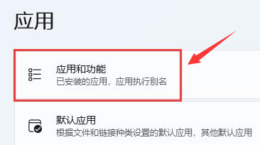 Win11如何修复浏览器数据？