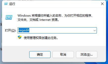 Win11调节亮度失灵怎么办？