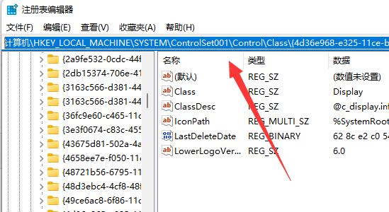 Win11没有亮度调节怎么办？