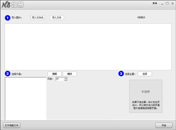 125-220113152SIU.jpg