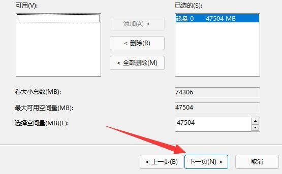 Win11硬盘分区如何合并？