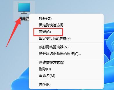 Win11硬盘分区如何合并？