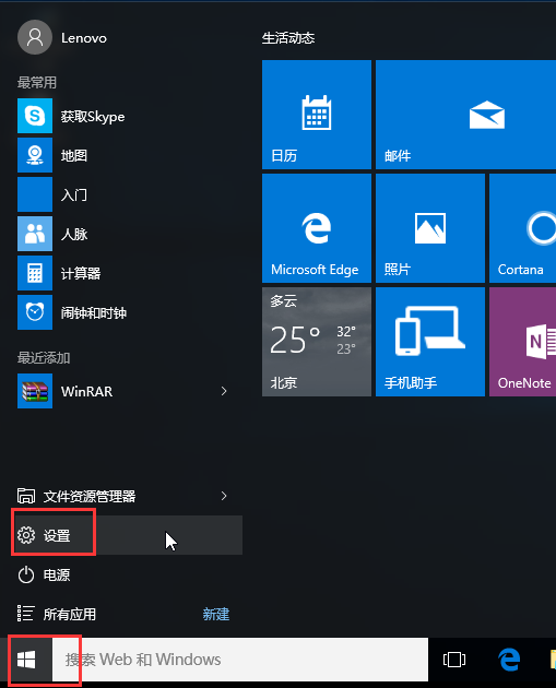 Win10怎么进入安全模式卸载显卡驱动