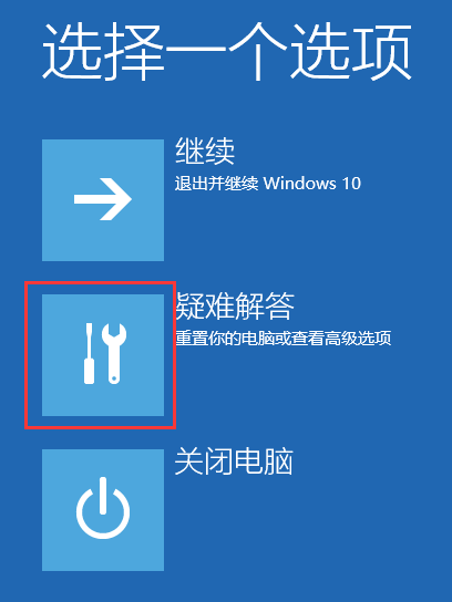 Win10怎么进入安全模式卸载显卡驱动