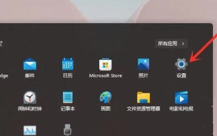 Win11性能模式在哪