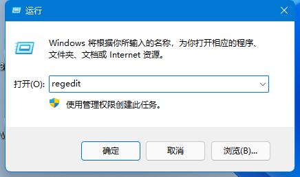 Win11内存完整<span class=