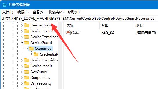 Win11内存完整<span class=
