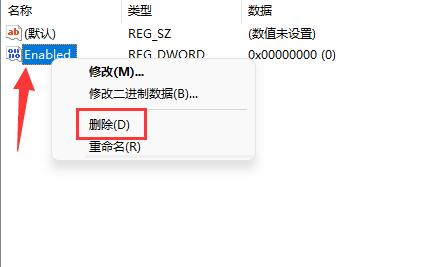 Win11内存完整<span class=