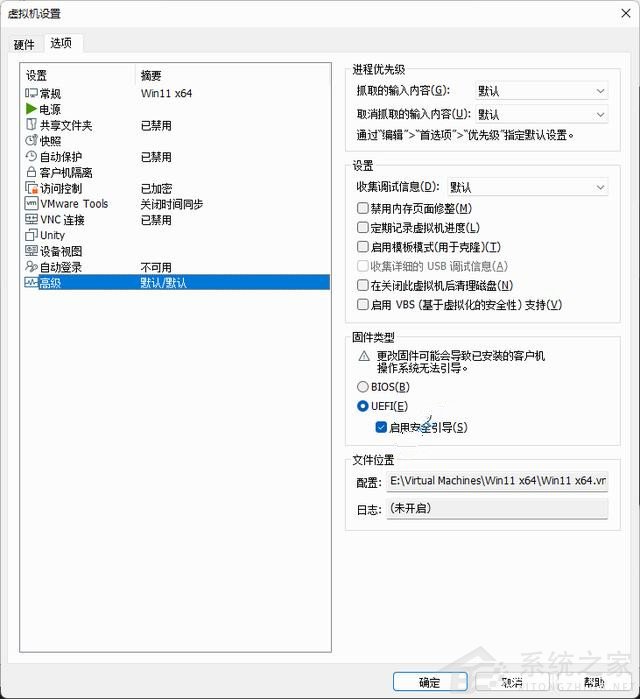 vmware下载报错怎么办 117-220119115F8-50-water.jpg