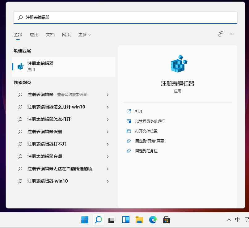 Win11ͼСһôãwin11ôôС