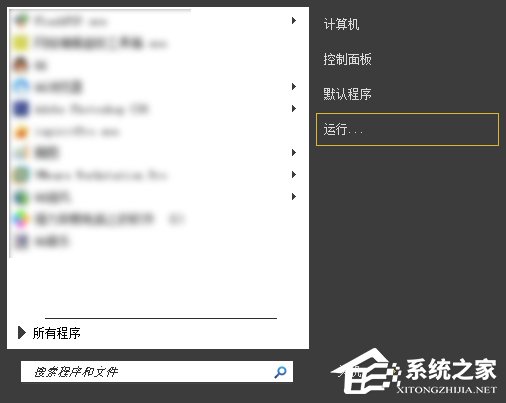 怎么样看电脑电量 119-220120113A4.jpg