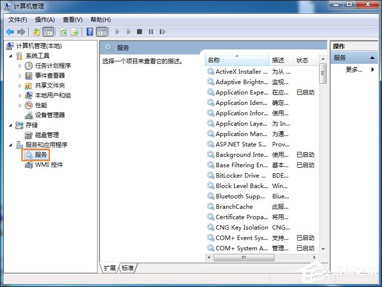 自动设置时间无法设置原因 119-220120134410-51.jpg