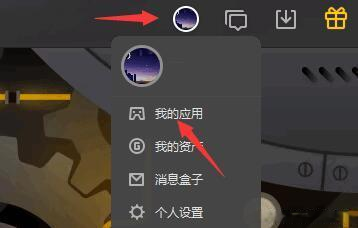 Win11玩英雄联盟老是弹回桌面