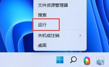 Win11玩英雄联盟老是弹回桌面