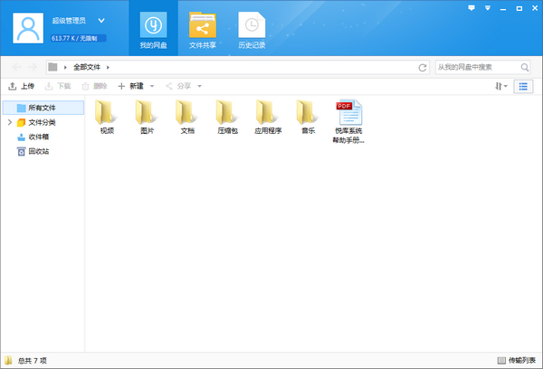 132-2201201041241T.png