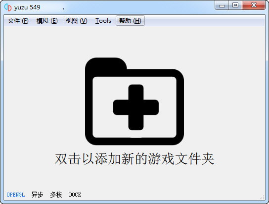 switch模拟器免费版下载 138-2201210JK3944.jpg
