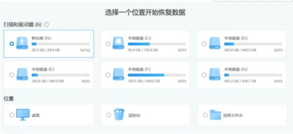 Win11系统更新完开不了机怎么解决？