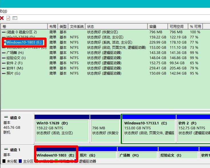 Win10电脑更新后硬盘不见了怎么办？