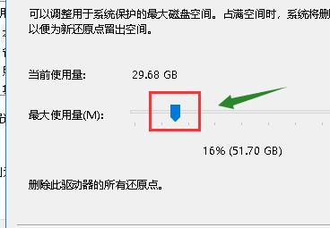 Win10系统怎么还原到某个具体时间