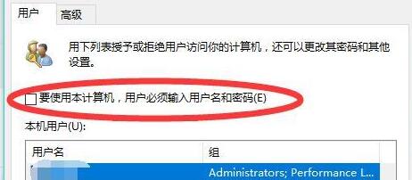 Win11 pin码忘了怎么办