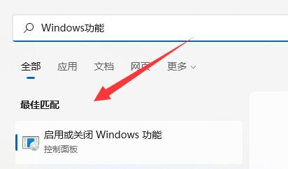 Win11虚拟机在哪