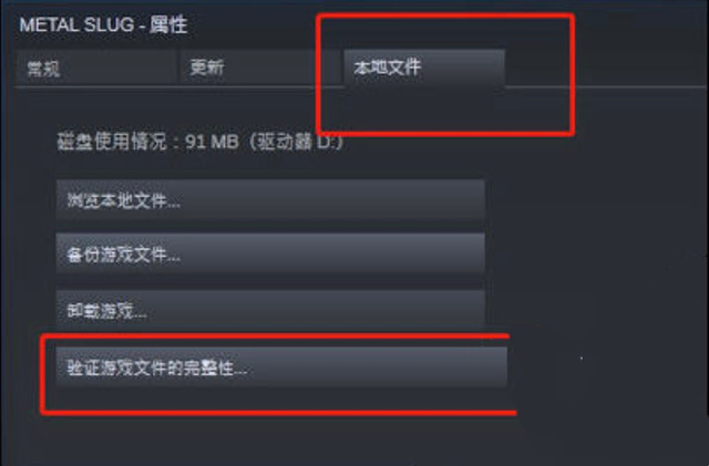 Win10打不开消逝的光芒2怎么办?