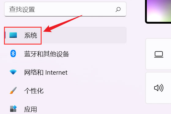 Win11储存空间紧张问题