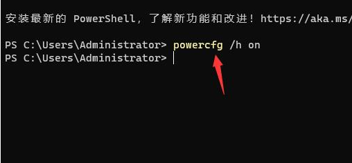 Win11关机关不掉的解决方法