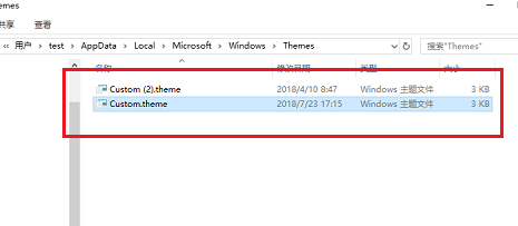 Win10主题在哪个文件夹