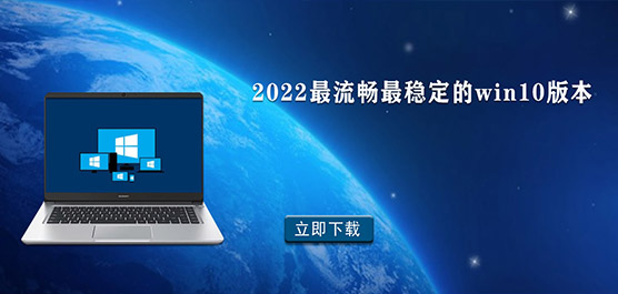 2022ȶwin10汾