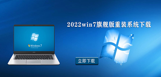 2022win7콢װϵͳ