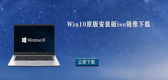 Win10ԭ氲װiso