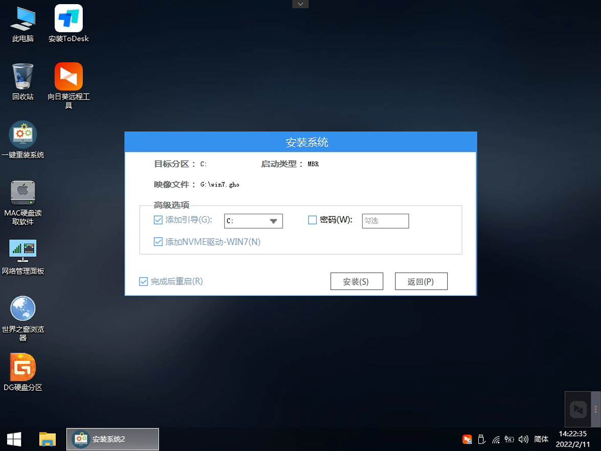win7摄像头安装程序