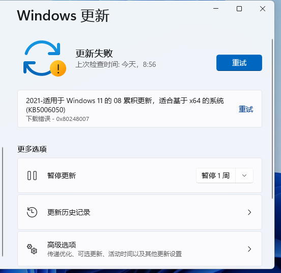 124-220211142541624.png