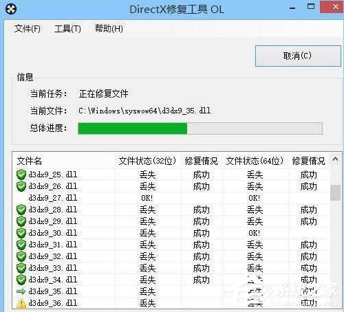 win10玩吃鸡崩溃解决方法教给大家 重启一遍计算机即可正常运行