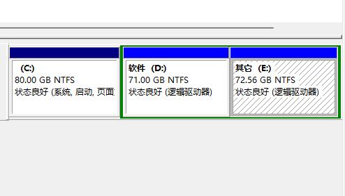 Win11扩展卷灰色怎么办？