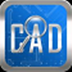 CAD快速看图 V5.15.1.81 免费版