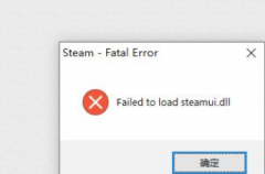 SteamʾFailed to load Steamui.dllô
