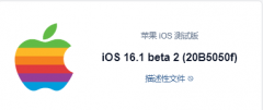 iOS 16.1 beta2ļ Apple iOS 16.1 beta 2(20B5050f)ļ