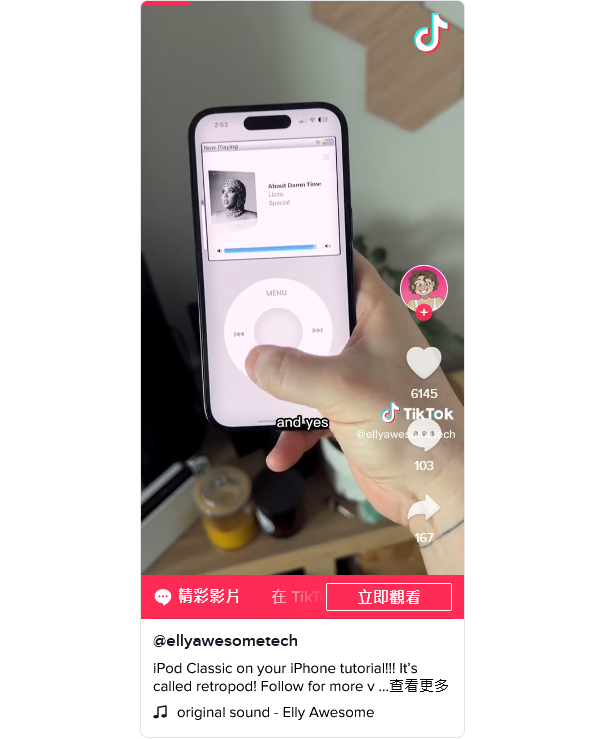 Retro Pod  App Store ¼ܣƻ iPhone Ӧá̡ iPod 