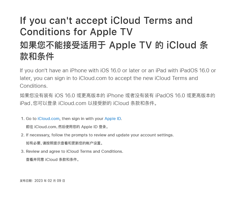û iPhone  iPad  Apple TV Ͻ iCloud 