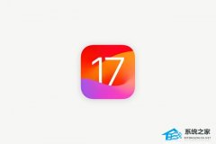 ƻ iOS 17 ϵͳԤ iPhone 15 ϵлȴ
