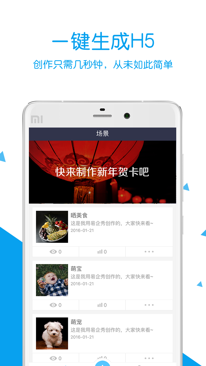微信微招聘_小姐姐是什么梗(2)