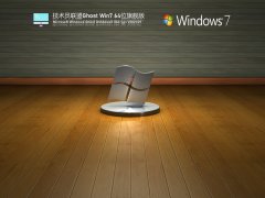 ԱWin7 64λ콢 V2021.09