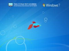 Թ˾Win7 64λ콢 V2021.09