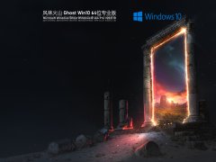 ֻɽ Ghost Win10 64λ רҵ V2021.10