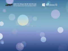 ľ Ghost Win10 32λ ٷ V2021.11